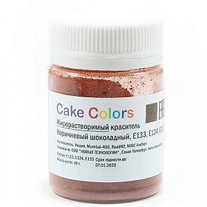 Жирорастворимый краситель Cake Colors Коричневый шоколадный, E133, Е124, Е110 10г