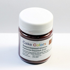Водорастворимый краситель Cake Colors Кармуазин бордовый, E122 10г