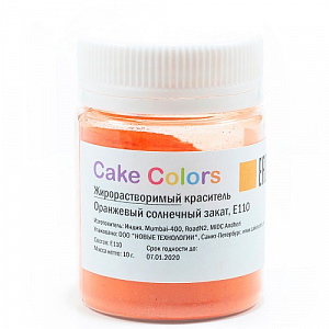 Жирорастворимый краситель Cake Colors Оранжевый солнечный закат, Е110 10г