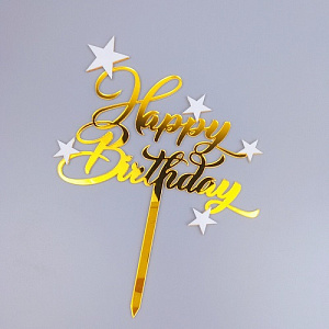 Топпер акриловый "Happy Birthday, звездочки", золото