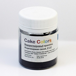 Водорастворимый краситель Cake Colors Индигокармин синий, E132 10г