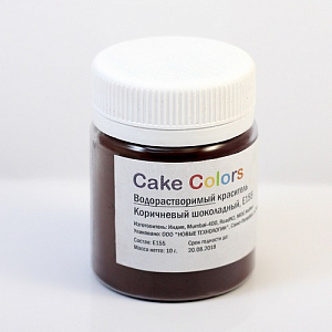 Водорастворимый краситель Cake Colors Коричневый шоколадный, E155 10г