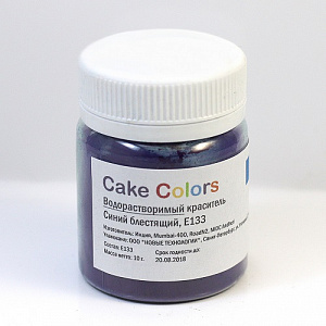 Водорастворимый краситель Cake Colors Синий блестящий, Е133 10г